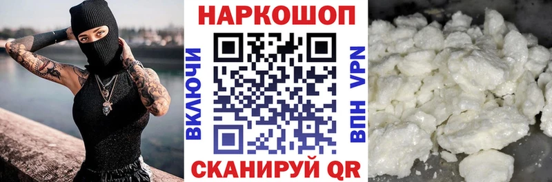Купить наркоту Пучеж Бошки Шишки  Лсд 25  ГАШ  COCAIN  Героин 