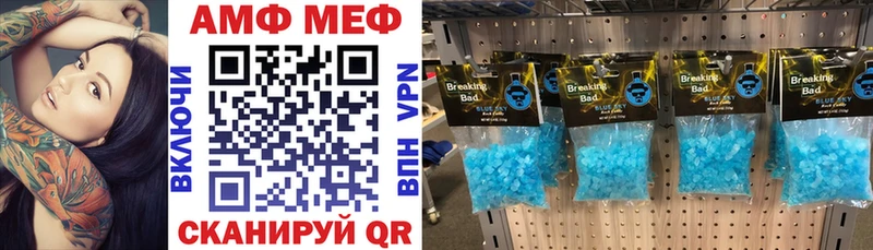 Амфетамин Premium  Пучеж 