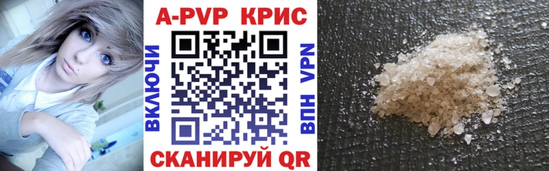omg как войти  купить наркотик  Пучеж  Alfa_PVP Соль 