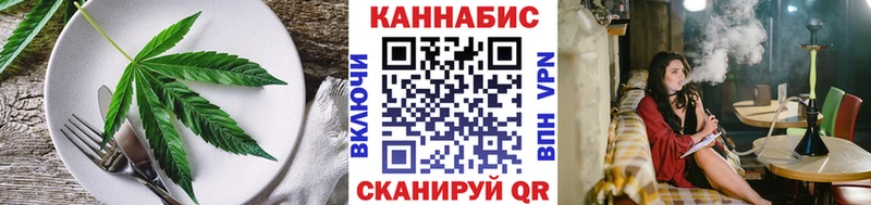 Печенье с ТГК марихуана  Пучеж 