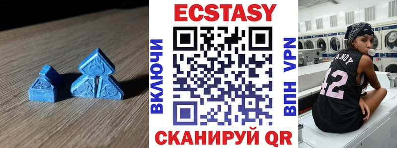 Экстази ешки Пучеж