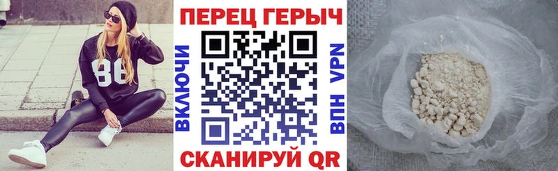 купить наркоту  Пучеж  ГЕРОИН афганец 