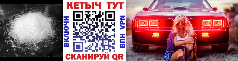 Кетамин ketamine  Пучеж 
