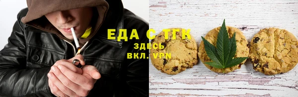 кокаин Арсеньев