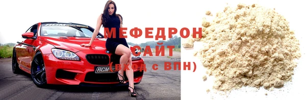 кокаин Арсеньев