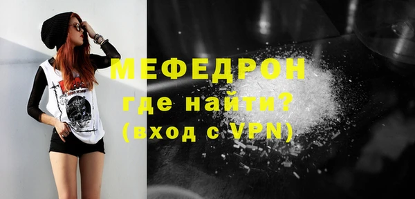 ГАЛЛЮЦИНОГЕННЫЕ ГРИБЫ Аркадак
