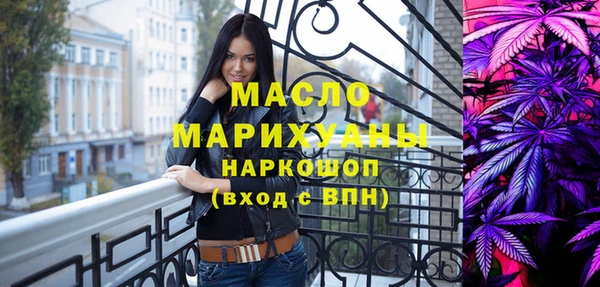 ГАЛЛЮЦИНОГЕННЫЕ ГРИБЫ Аркадак