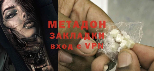 кокаин Арсеньев