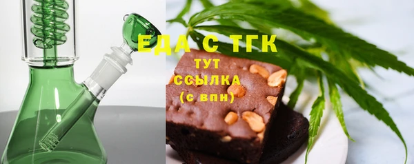 ГАЛЛЮЦИНОГЕННЫЕ ГРИБЫ Аркадак