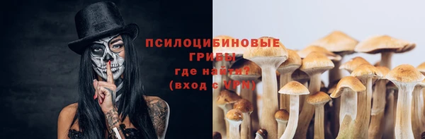 кокаин Арсеньев
