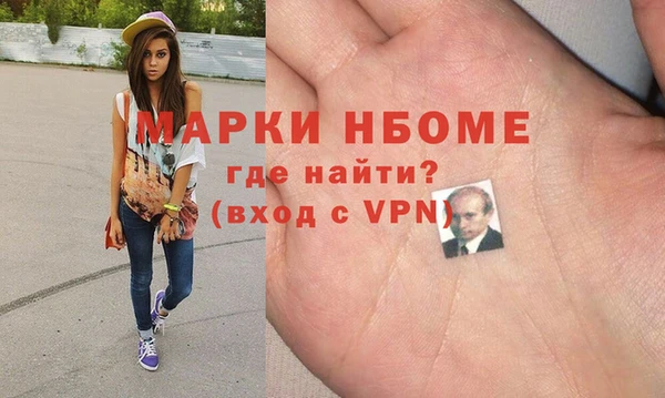 кокаин Арсеньев