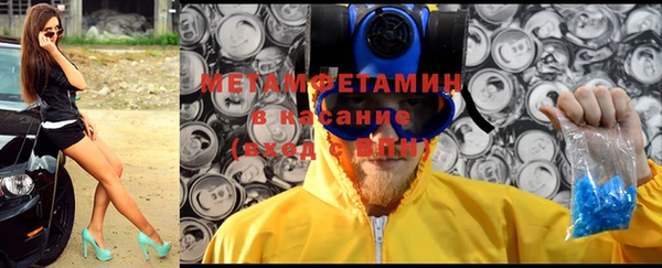 кокаин Арсеньев
