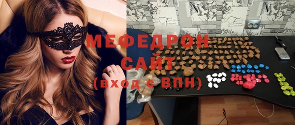 кокаин Арсеньев