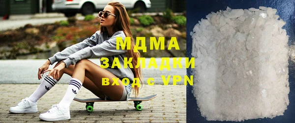 кокаин Арсеньев
