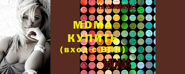 ГАЛЛЮЦИНОГЕННЫЕ ГРИБЫ Аркадак