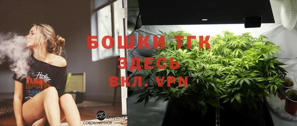 кокаин Арсеньев