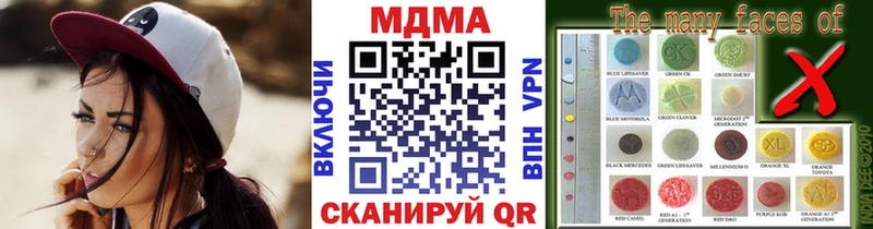 МДМА crystal  мега ТОР  Пучеж  дарнет шоп 