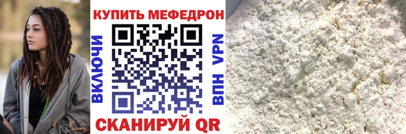 Меф мука где продают наркотики Пучеж