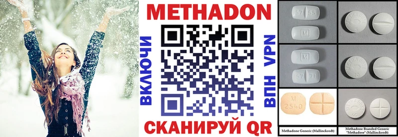kraken вход Пучеж Метадон мёд