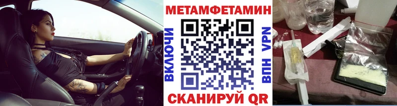 купить   Пучеж  МЕТАМФЕТАМИН витя 